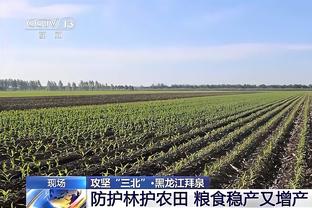 雷电竞苹果版下载app截图2